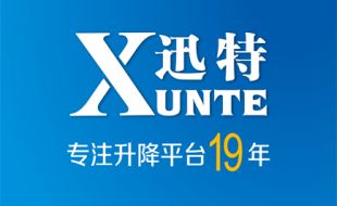 苏州液压升降平台厂家-价格合理 服务周到 厂家直销【体育博彩网站188beat】