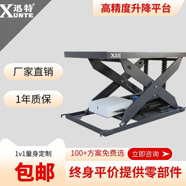 广州升降平台厂家-19年品牌实力厂家体育博彩网站188beat