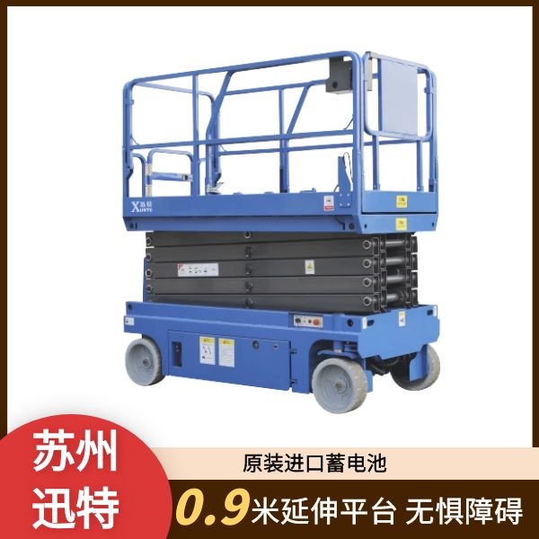 自行式升降机公司