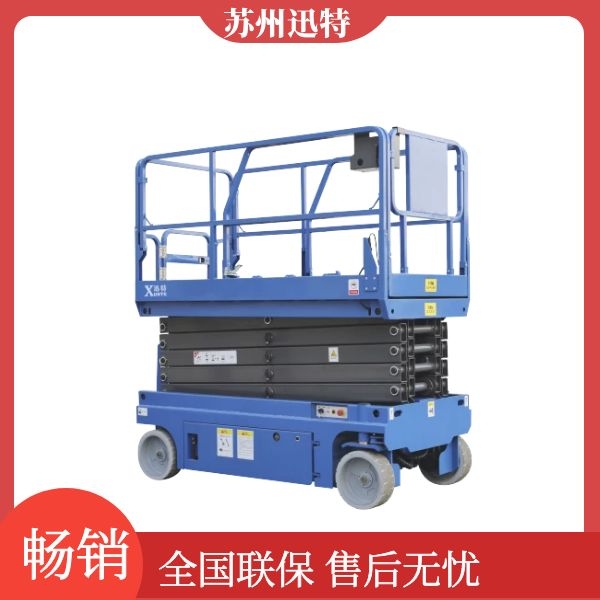 星邦自行式升降机怎么样