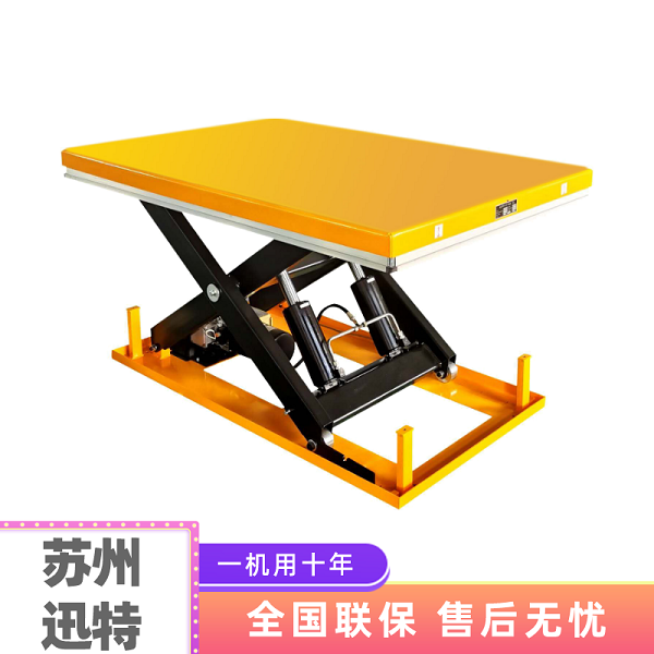 江苏升降平台车厂家