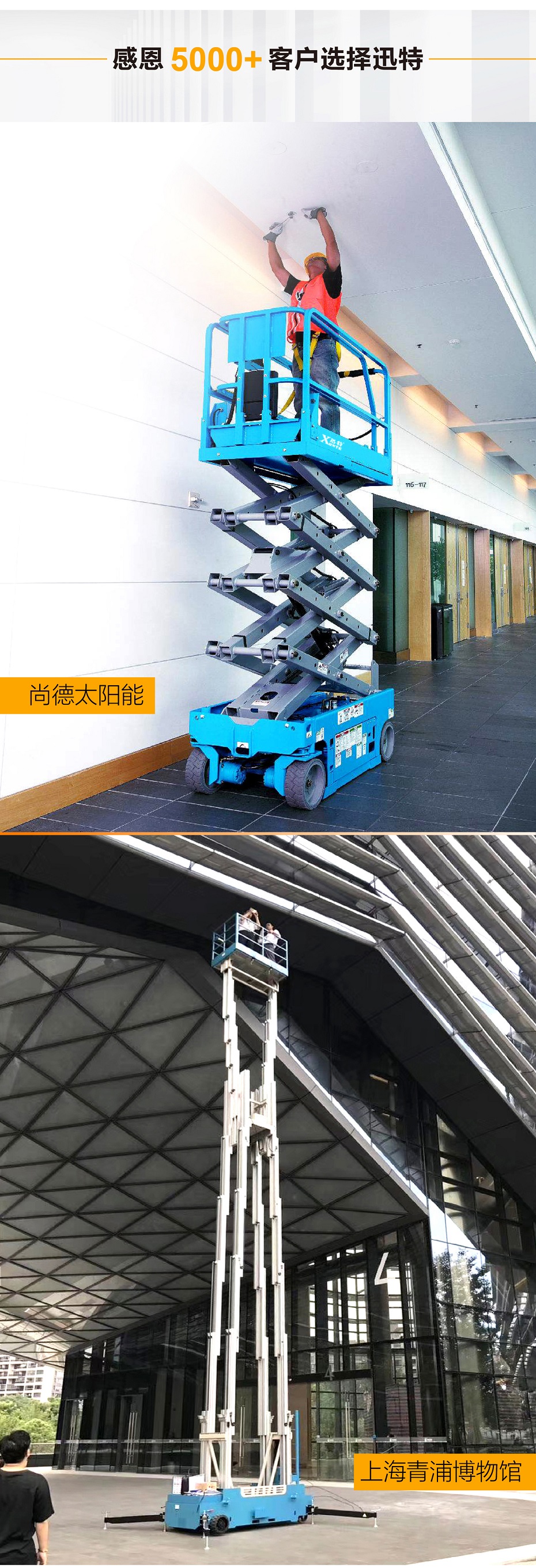 移动188金宝搏官网登上入口