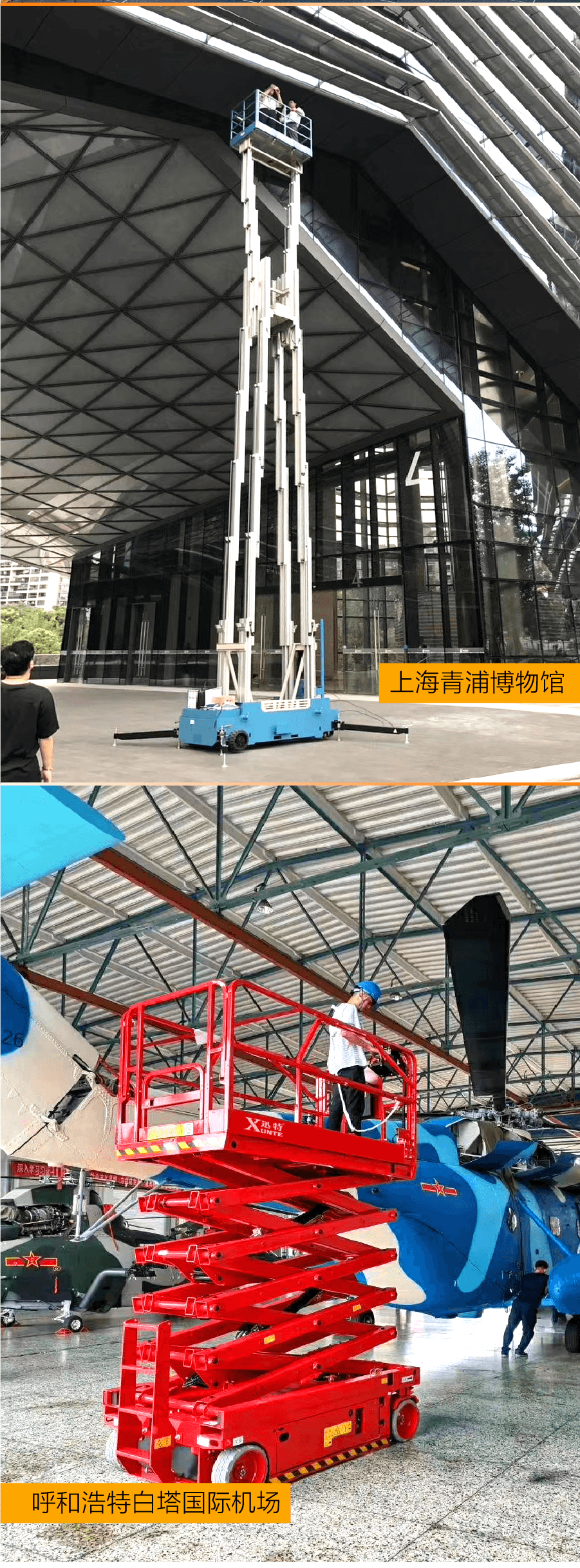 自行走金宝搏188官网app